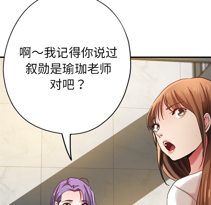 瑜珈初体验