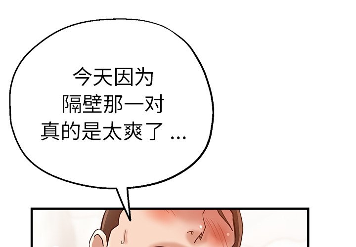 瑜珈初体验