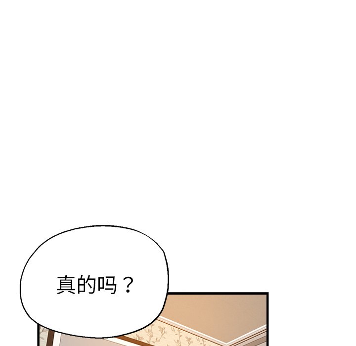瑜珈初体验