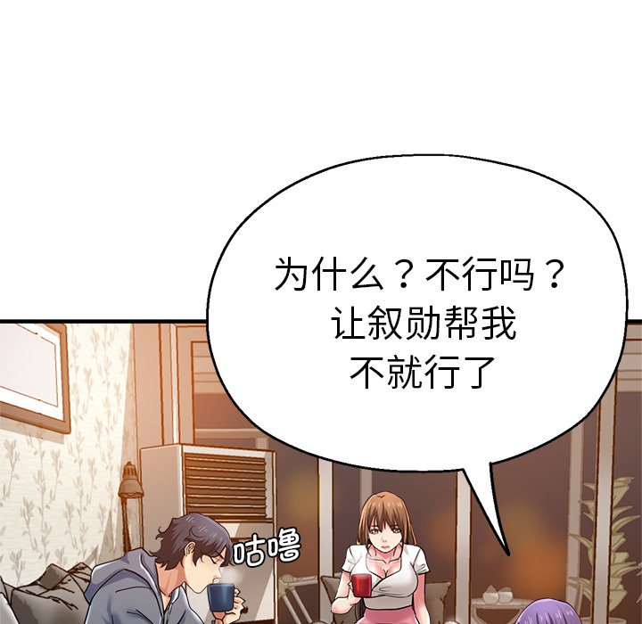瑜珈初体验