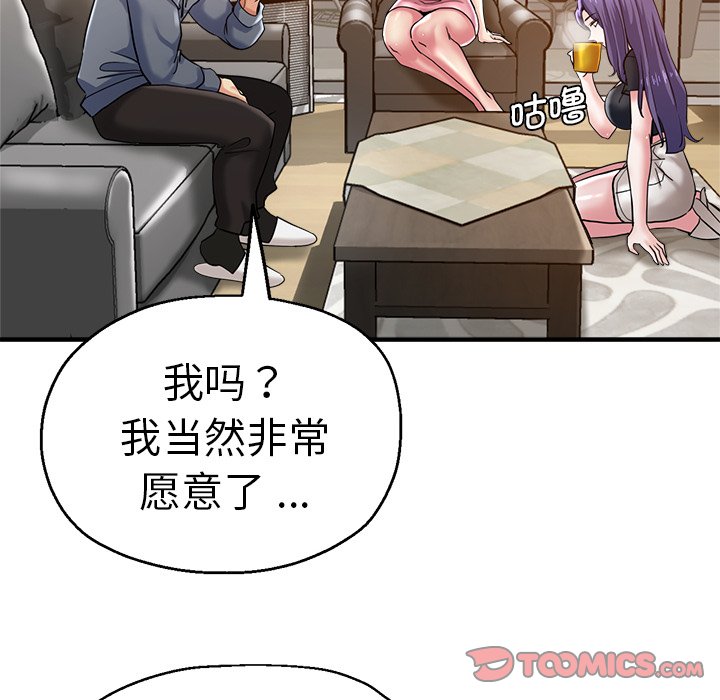 瑜珈初体验