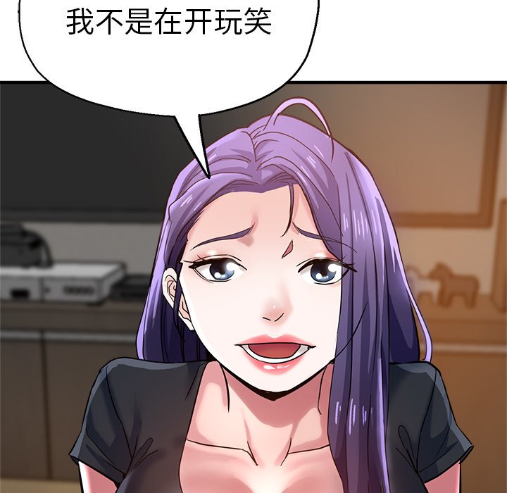 瑜珈初体验