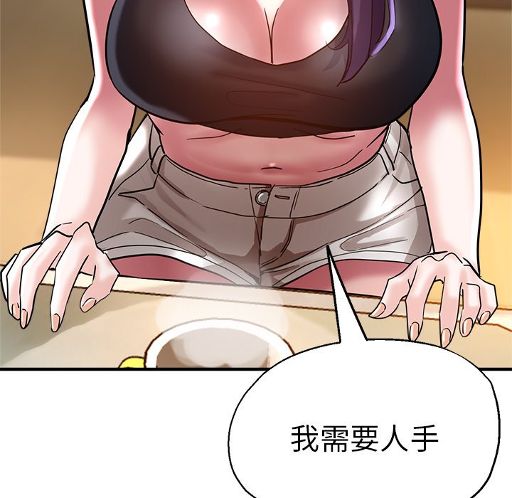 瑜珈初体验
