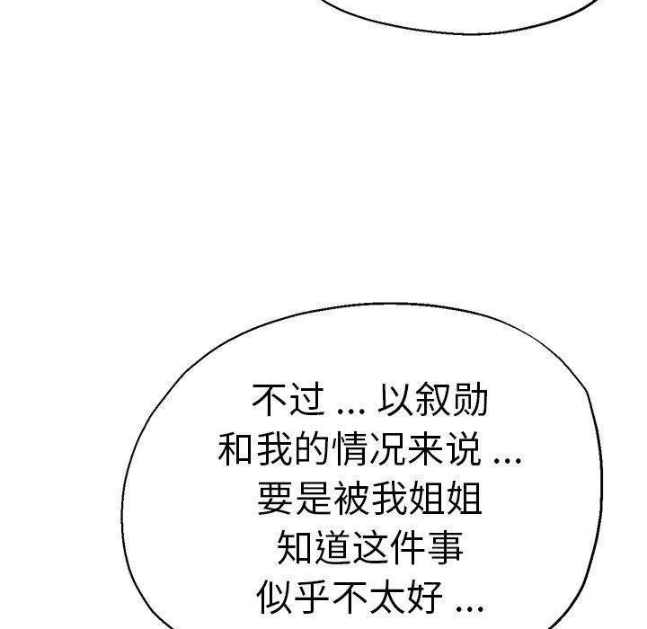 瑜珈初体验
