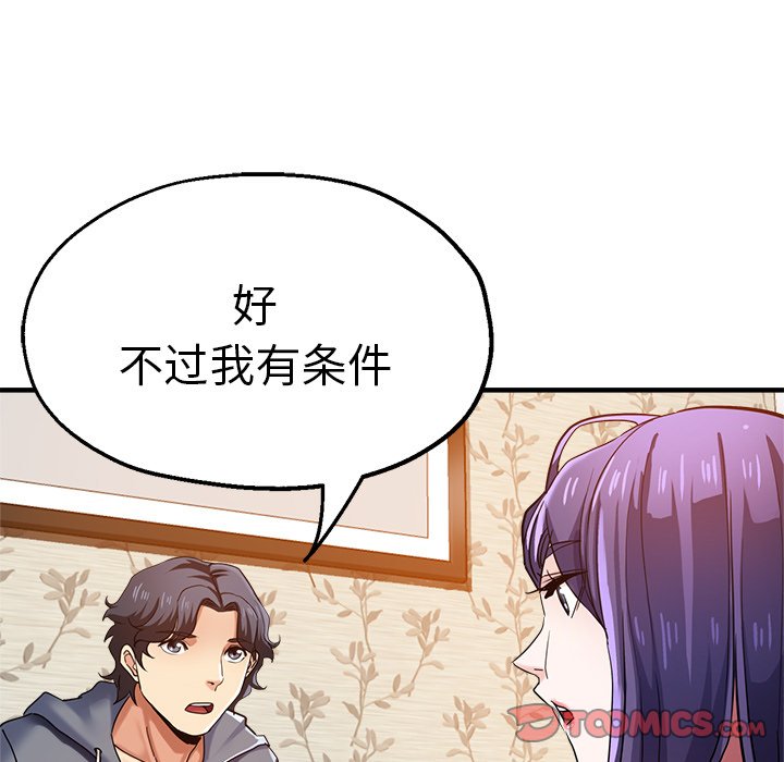 瑜珈初体验