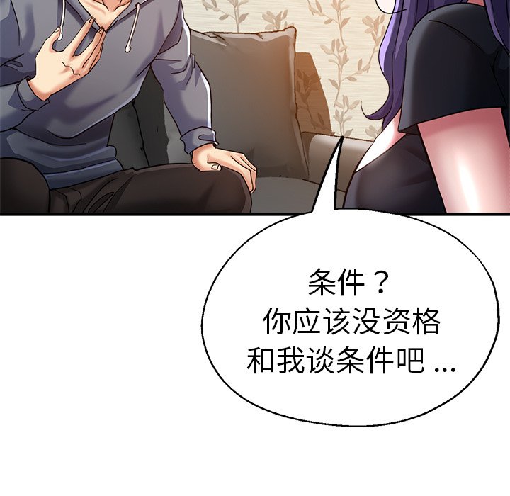 瑜珈初体验