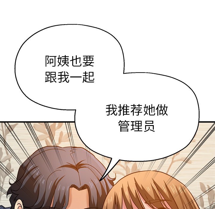瑜珈初体验