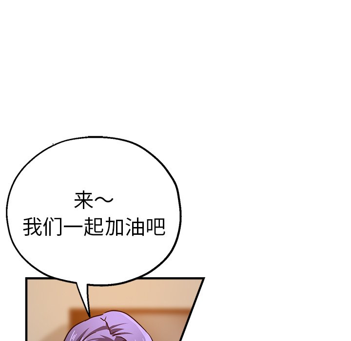 瑜珈初体验