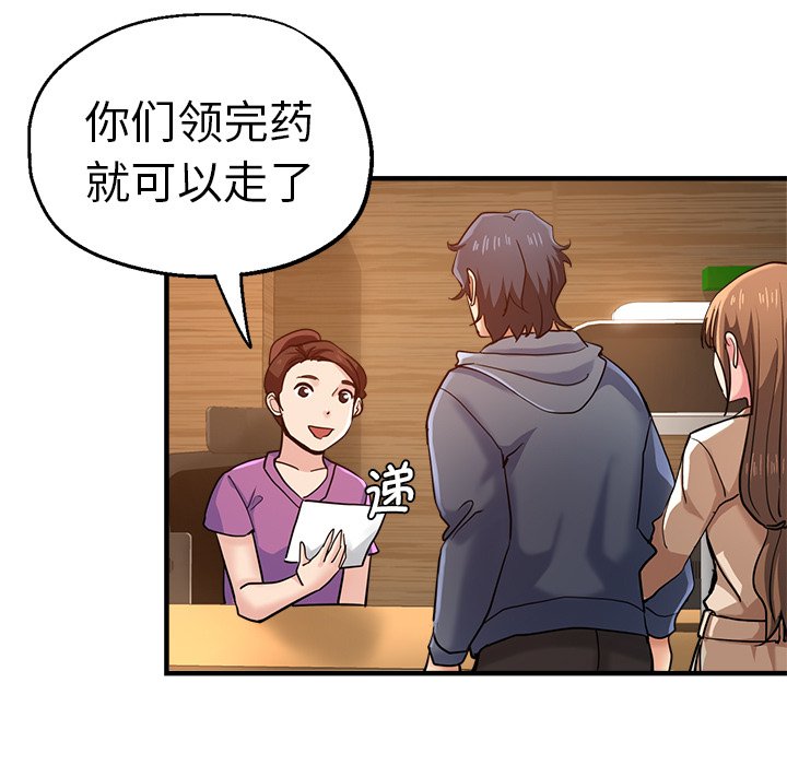 瑜珈初体验