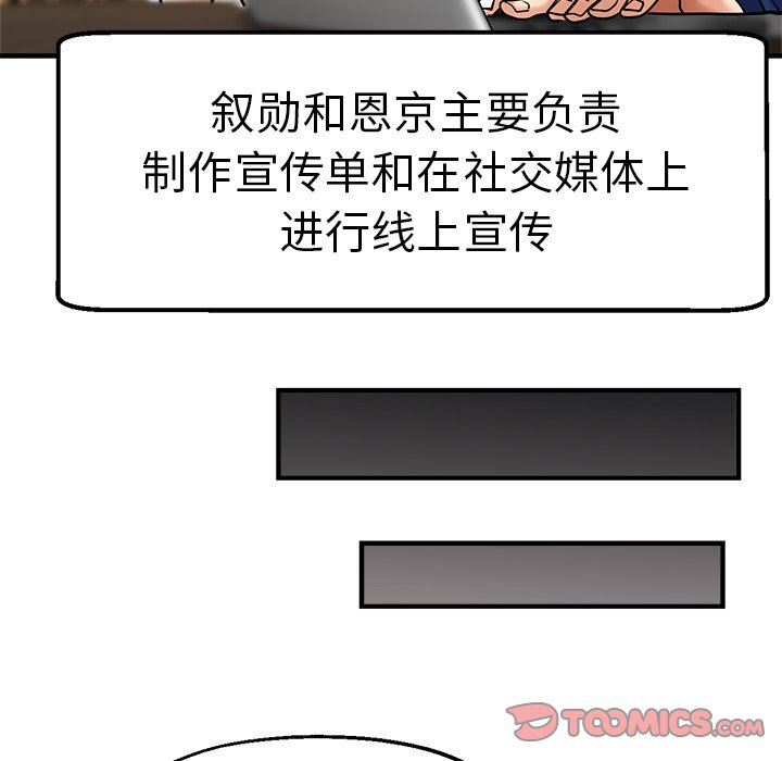 瑜珈初体验