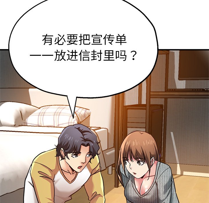 瑜珈初体验