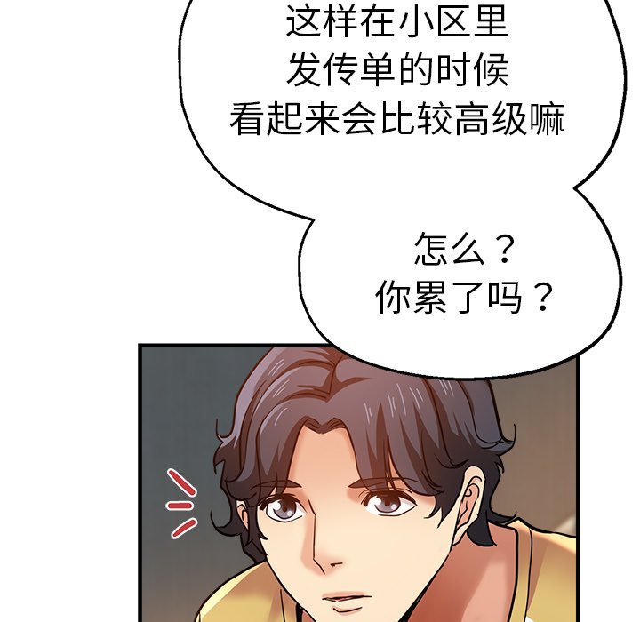 瑜珈初体验