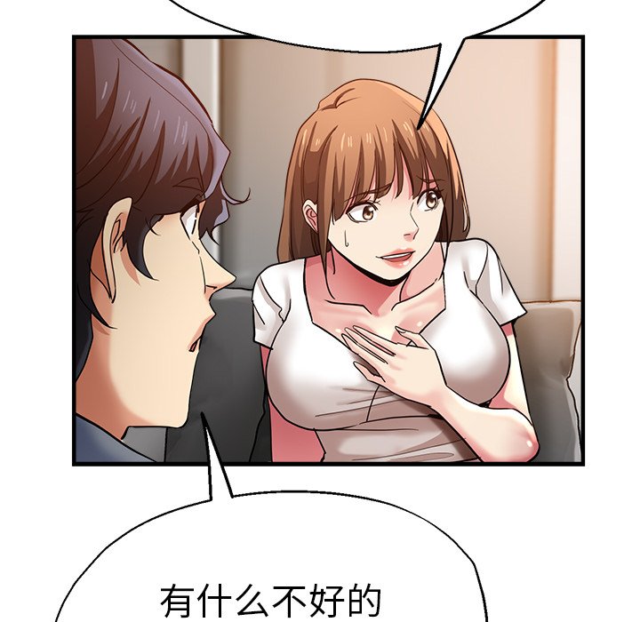 瑜珈初体验