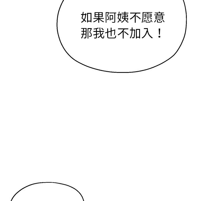 瑜珈初体验