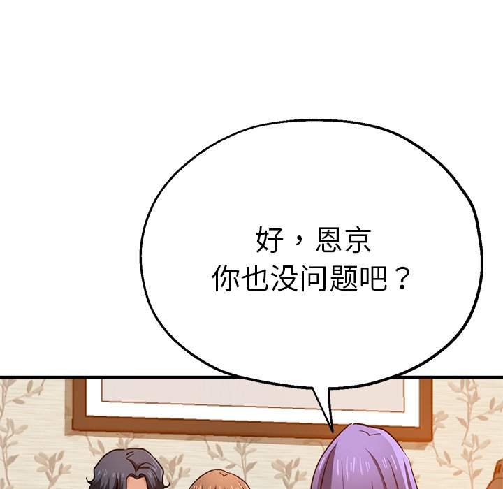 瑜珈初体验