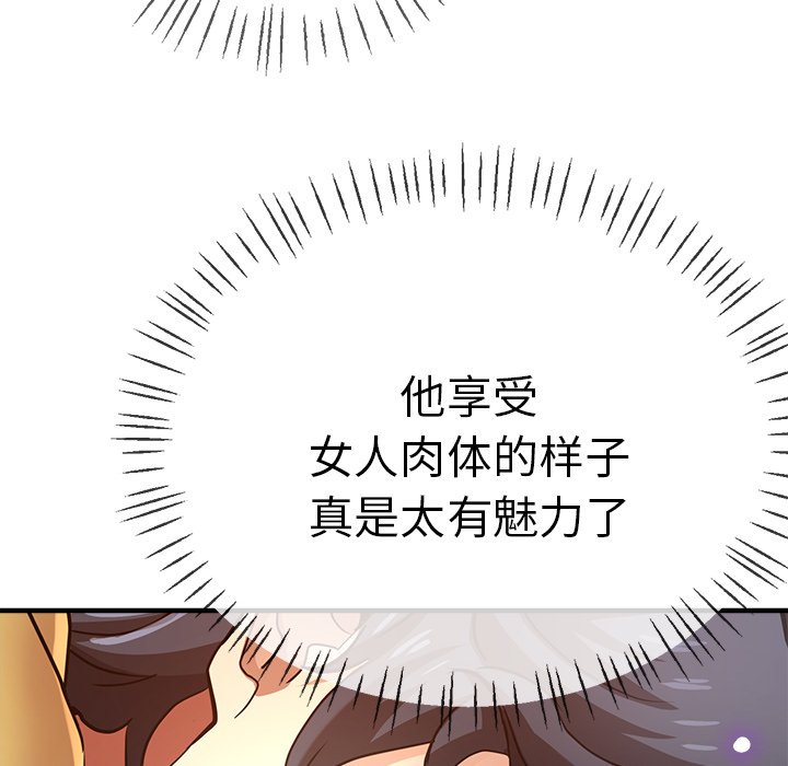 瑜珈初体验