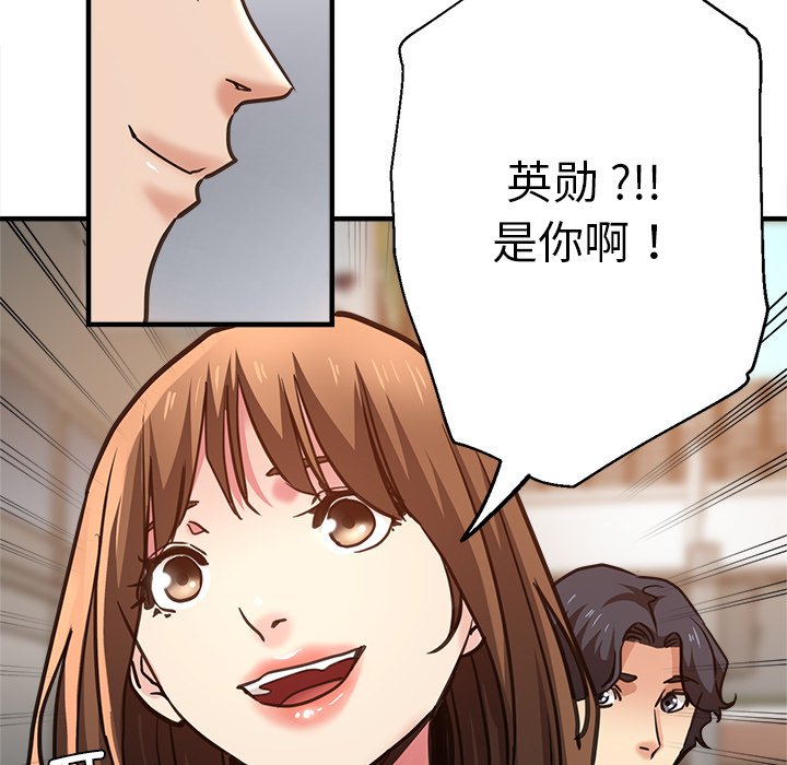 瑜珈初体验