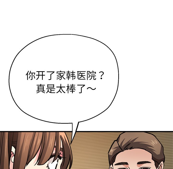 瑜珈初体验