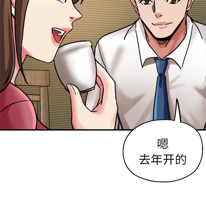瑜珈初体验