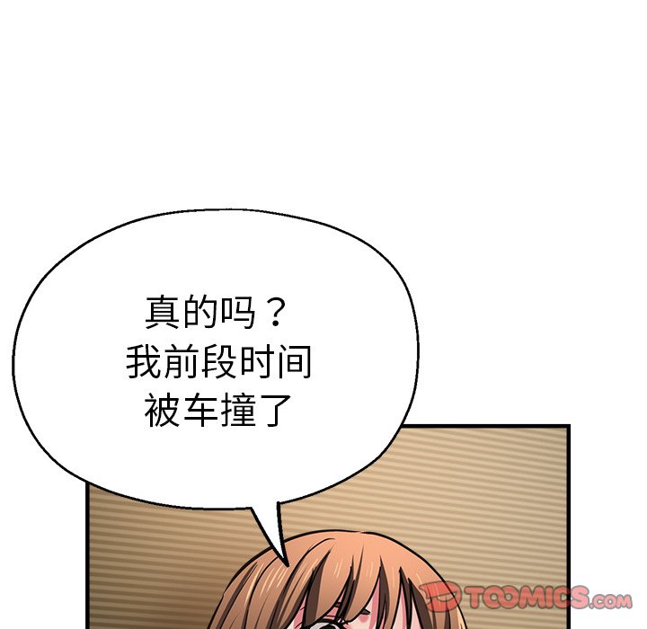 瑜珈初体验