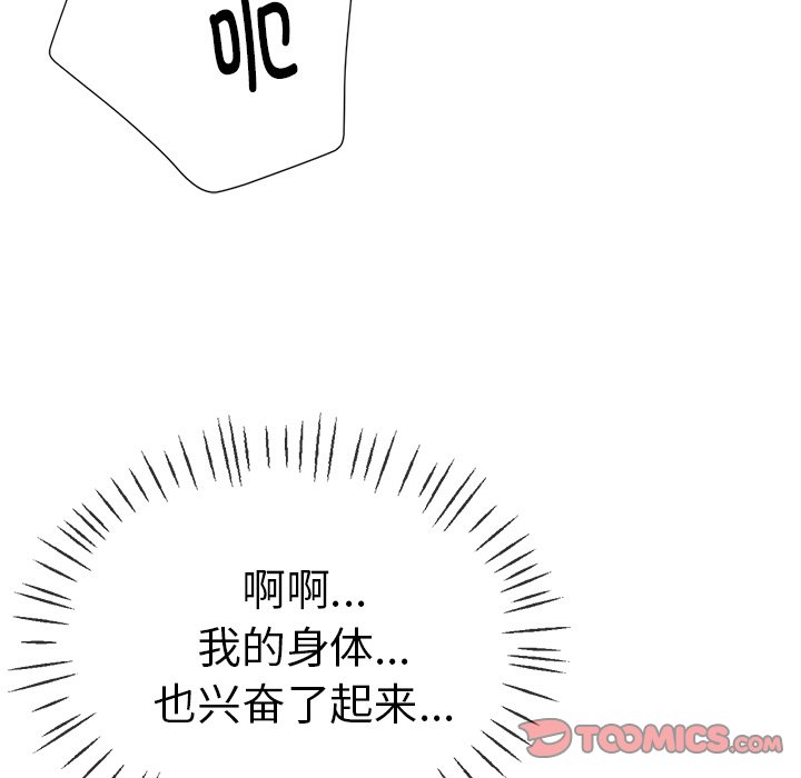 瑜珈初体验
