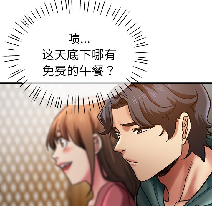 瑜珈初体验