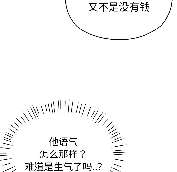 瑜珈初体验