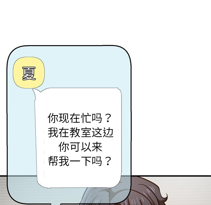 瑜珈初体验