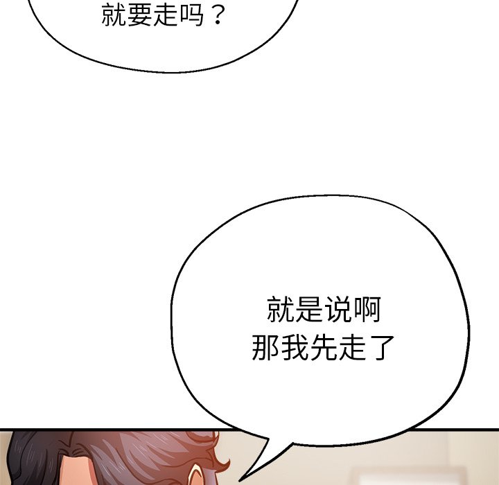 瑜珈初体验