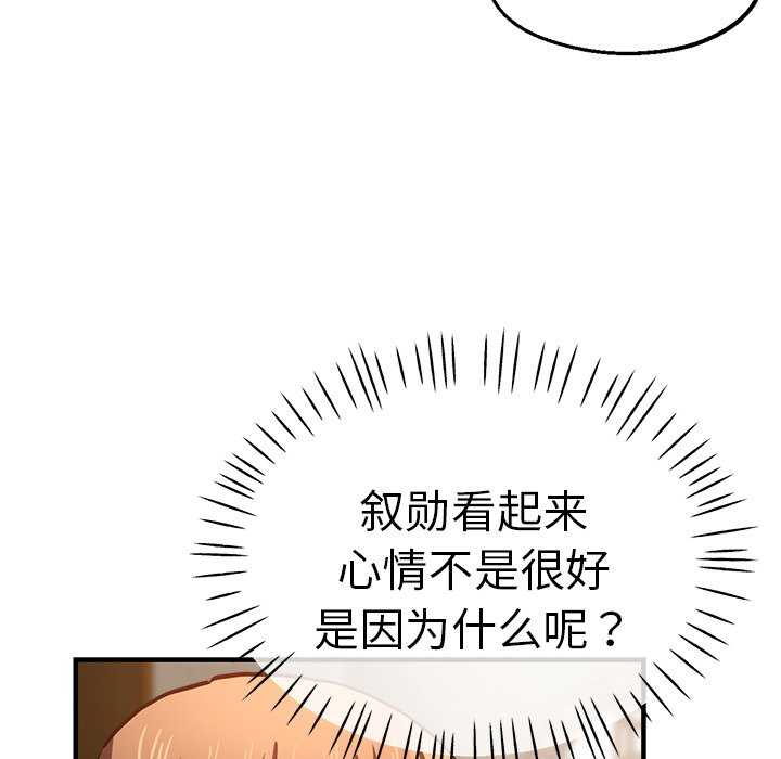 瑜珈初体验