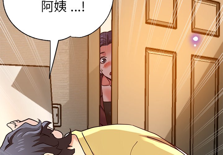 瑜珈初体验