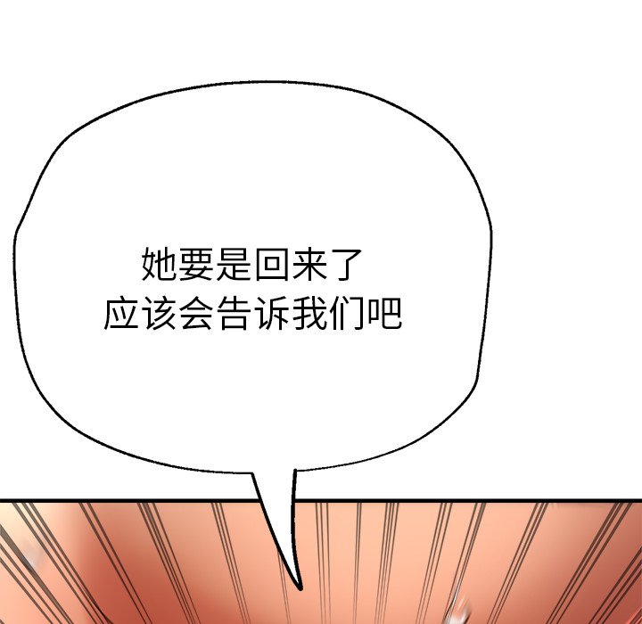 瑜珈初体验