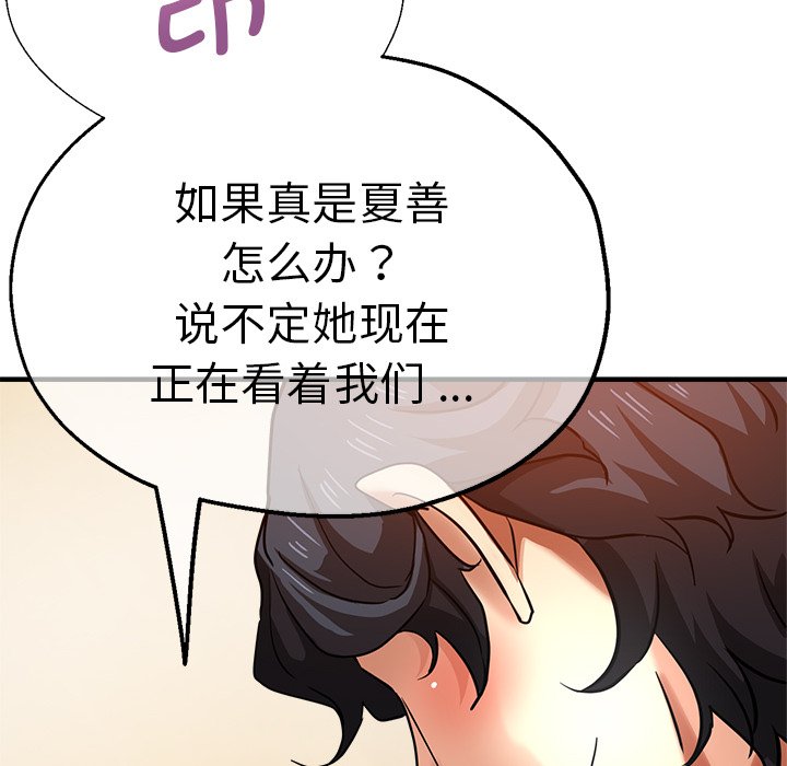 瑜珈初体验