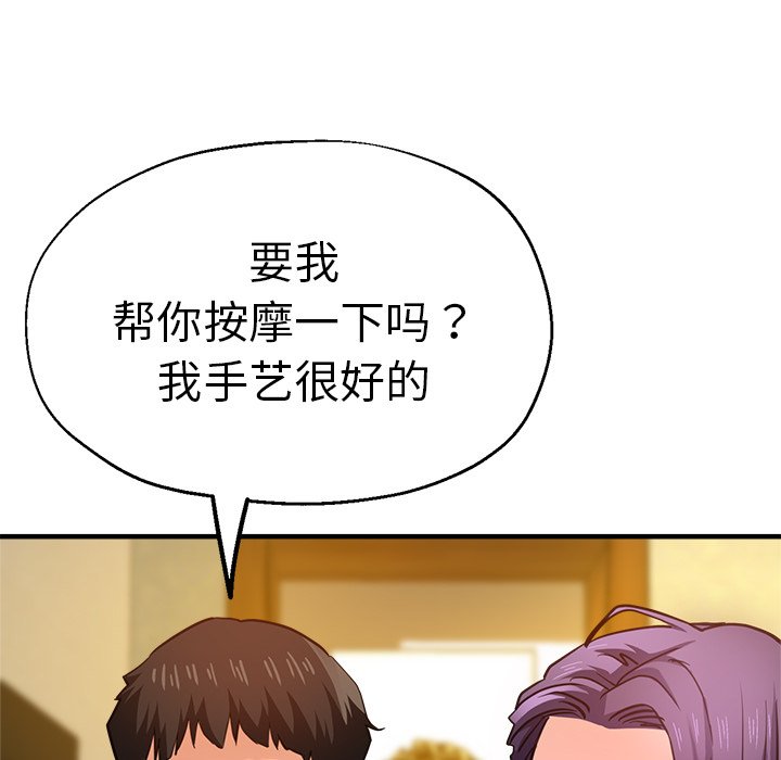 瑜珈初体验