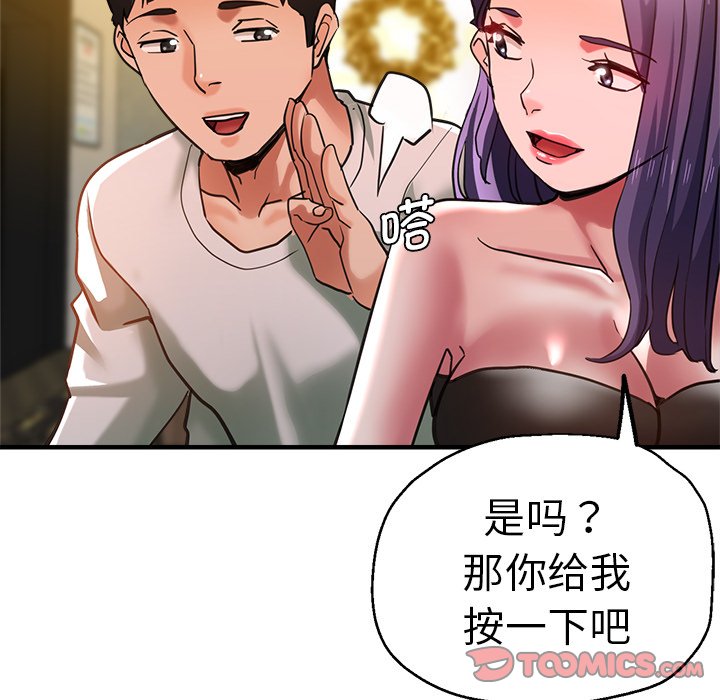瑜珈初体验