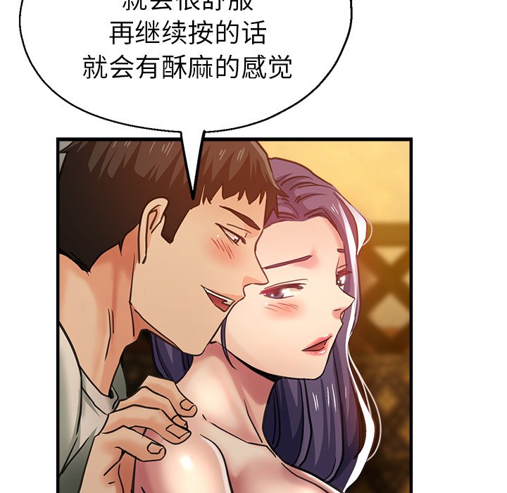 瑜珈初体验