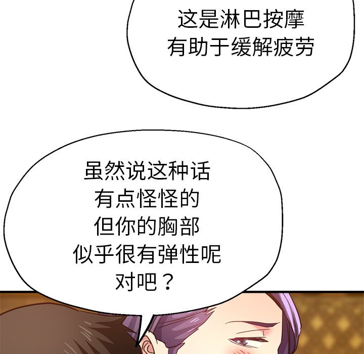 瑜珈初体验