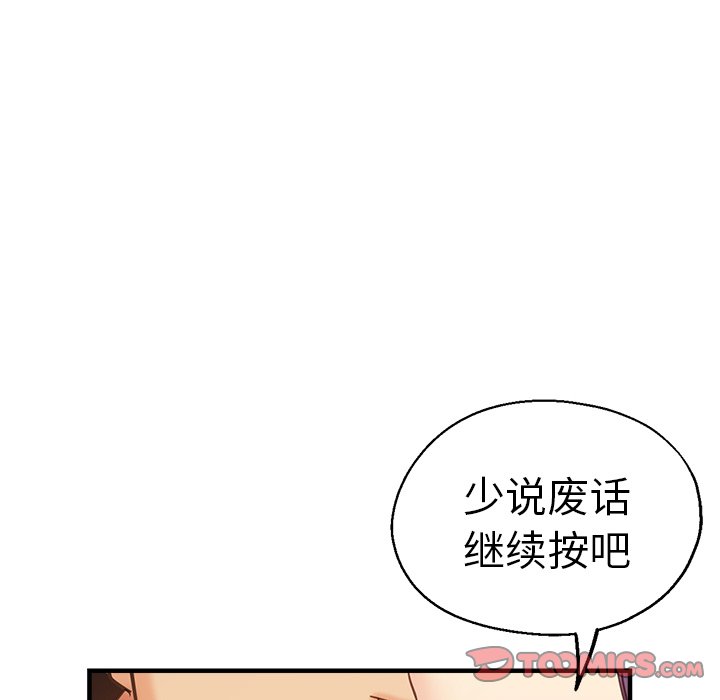 瑜珈初体验