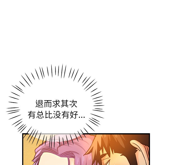 瑜珈初体验