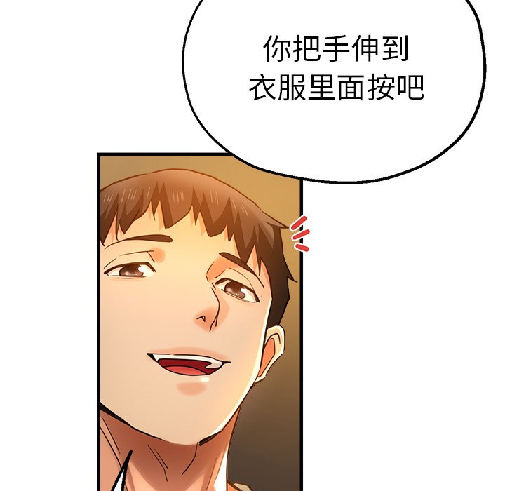 瑜珈初体验