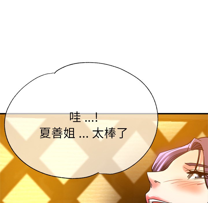 瑜珈初体验