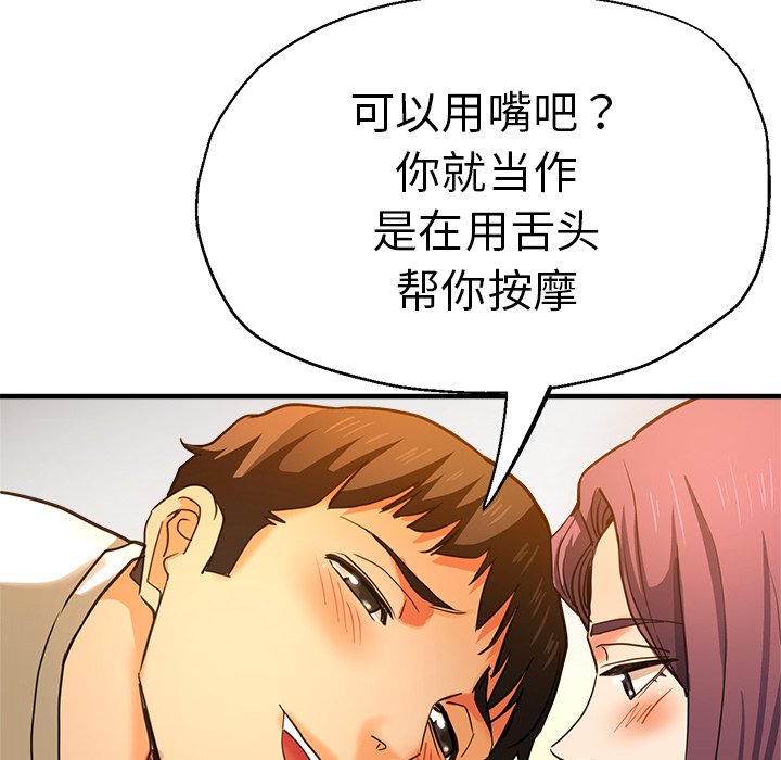 瑜珈初体验