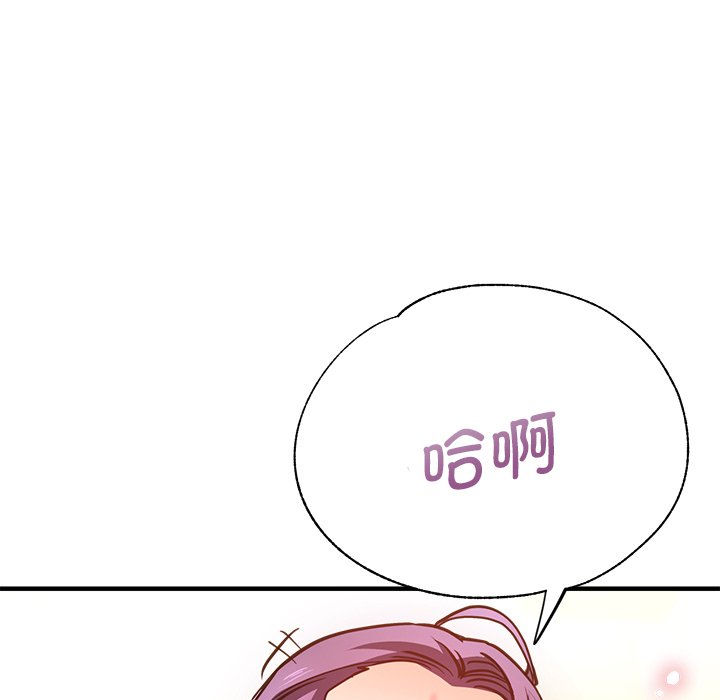 瑜珈初体验