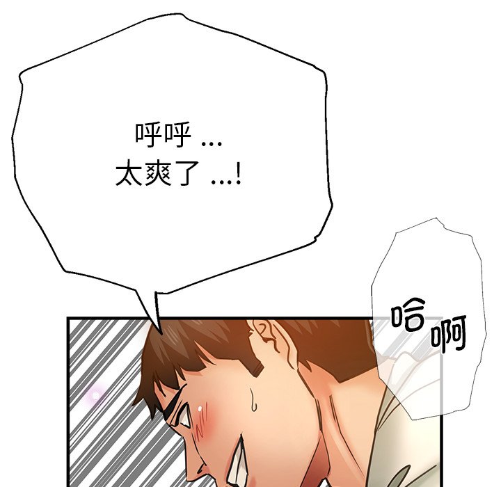 瑜珈初体验