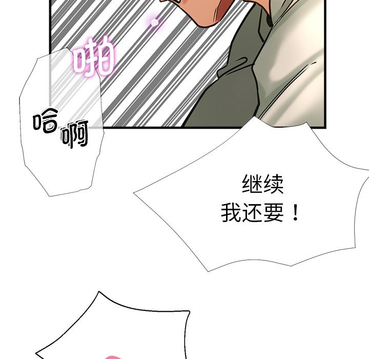 瑜珈初体验