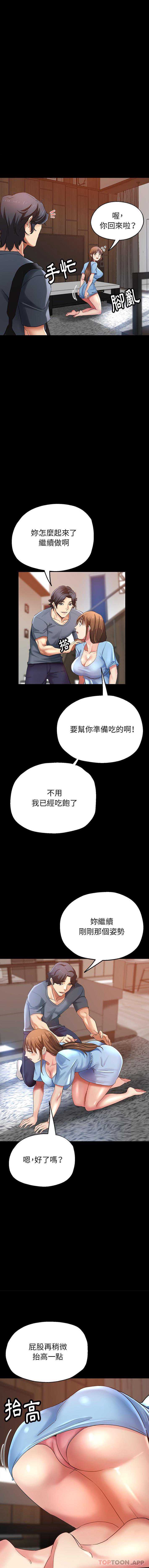 瑜珈初体验
