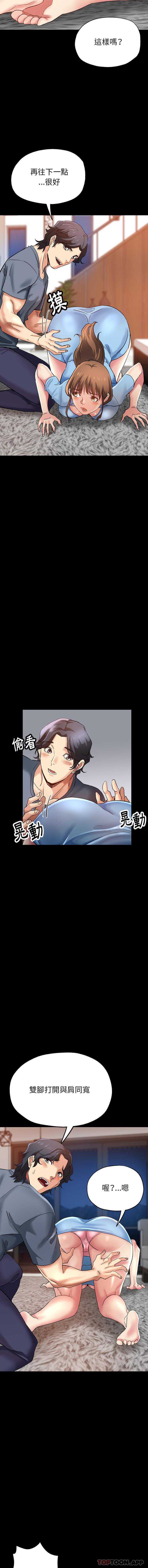 瑜珈初体验