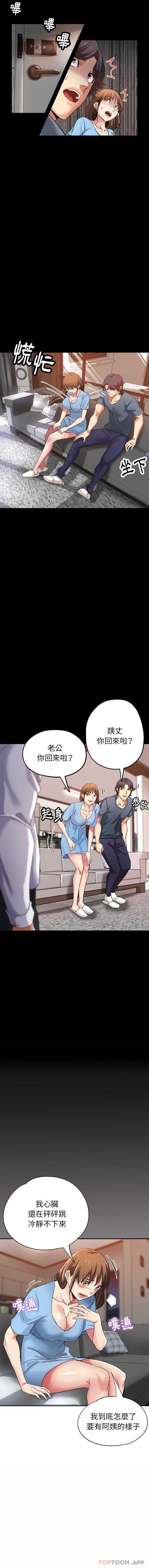 瑜珈初体验