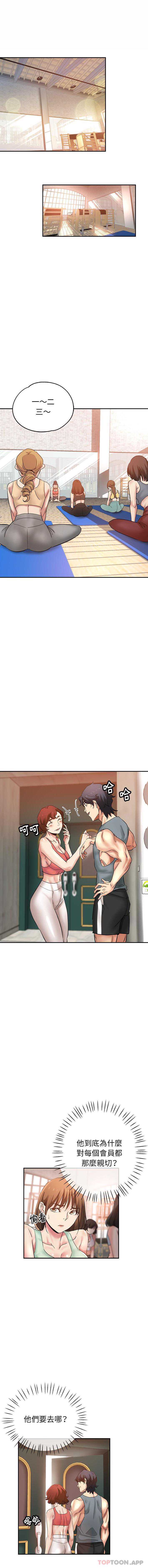 瑜珈初体验