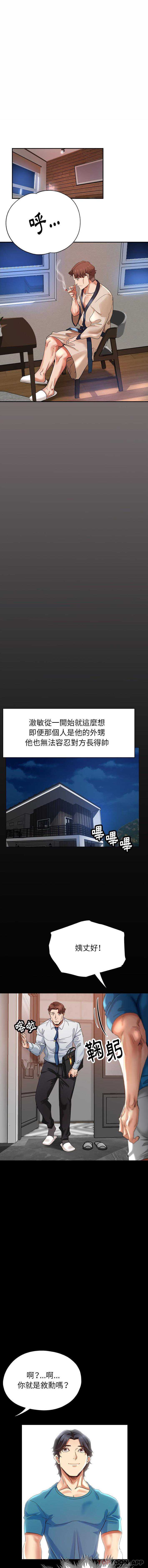 瑜珈初体验